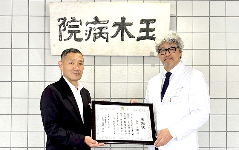 萩警察署長様から感謝状を頂きました
